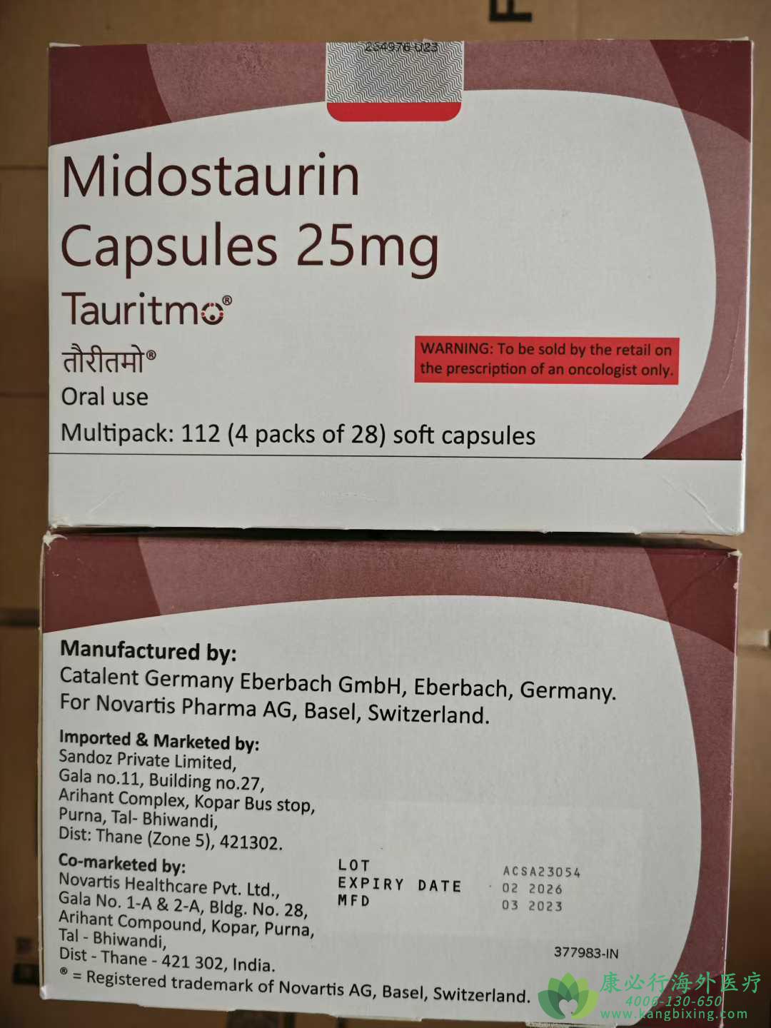 米哚妥林.jpg 米哚妥林.jpg