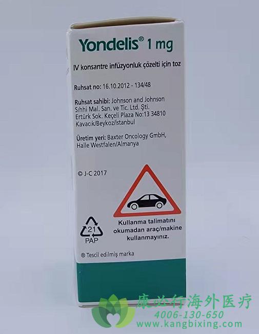 曲贝替定.jpg 曲贝替定.jpg