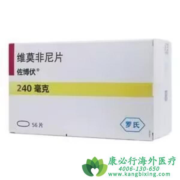 维莫非尼.jpg 维莫非尼.jpg