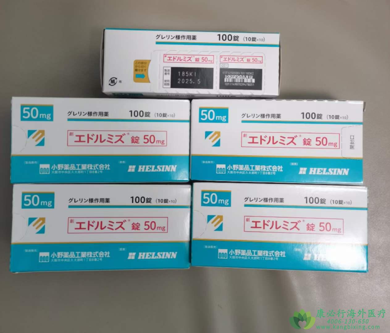 盐酸阿那莫林.jpg 盐酸阿那莫林.jpg