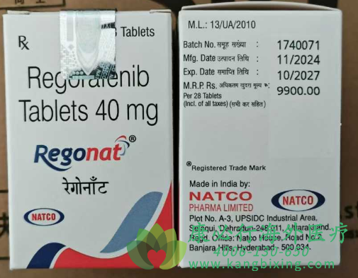 瑞戈非尼.png 瑞戈非尼.png