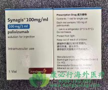 帕利珠单抗/帕利佐(Synagis/Palivizumab)为