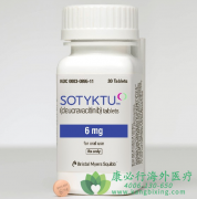 氘可来昔替尼/德卡伐替尼(SOTYKTU)为精准靶
