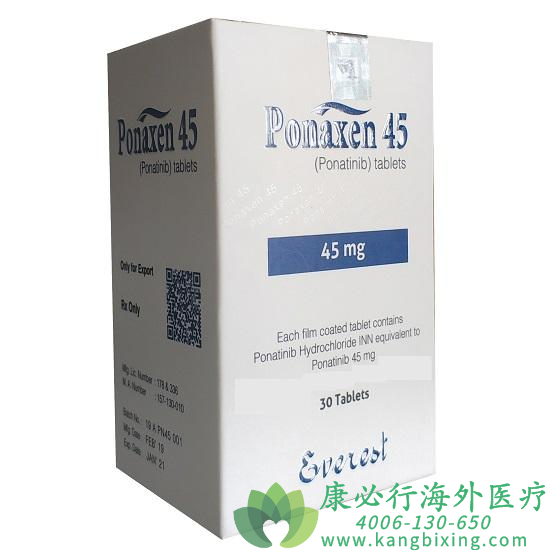 普纳替尼.png 普纳替尼.png