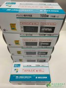 阿那莫林/阿纳莫林(ANAMORELIN)为改善癌症