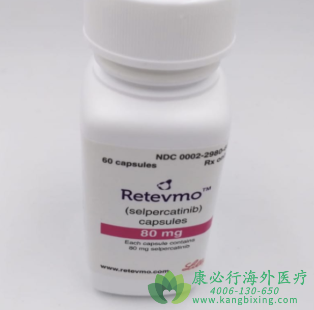 塞普替尼.png 塞普替尼.png