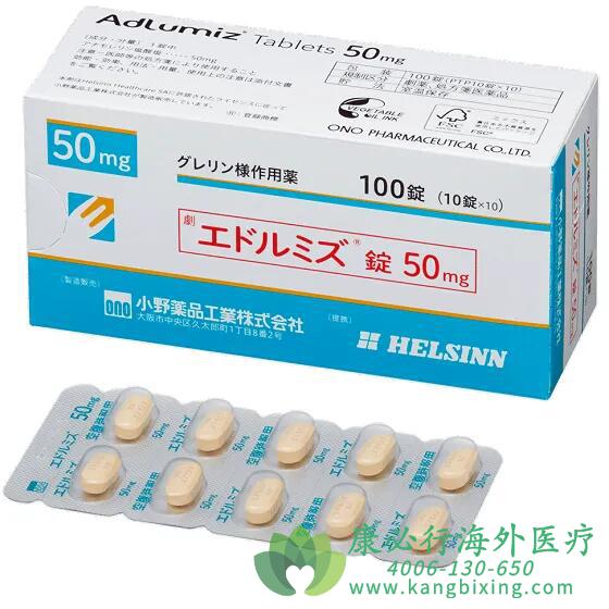 盐酸阿那莫林.jpg 盐酸阿那莫林.jpg