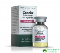 科塞拉/曲拉西利(Cosela/Trilaciclib)为小