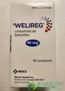 贝组替凡(BELZUTIFAN/WELIREG)为首治贫血肾