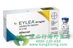 阿柏西普/阿博西普(Aflibercept)在晚期结直