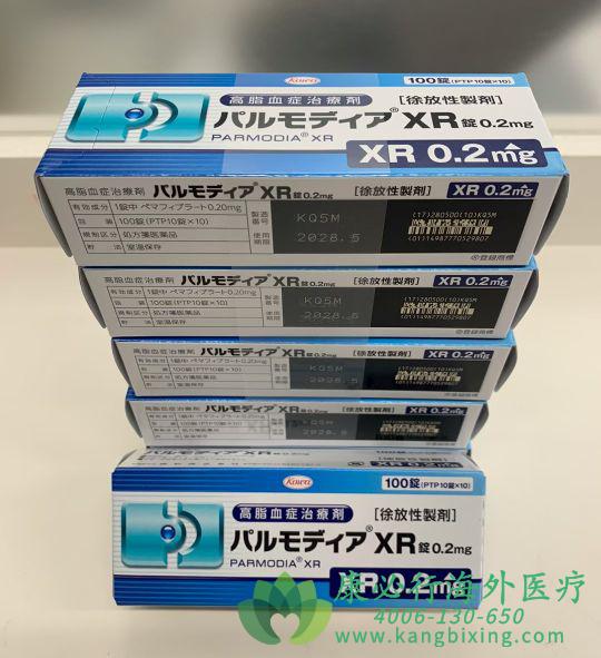 佩玛贝特.jpg 佩玛贝特.jpg