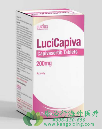 卡帕塞替尼.png 卡帕塞替尼.png