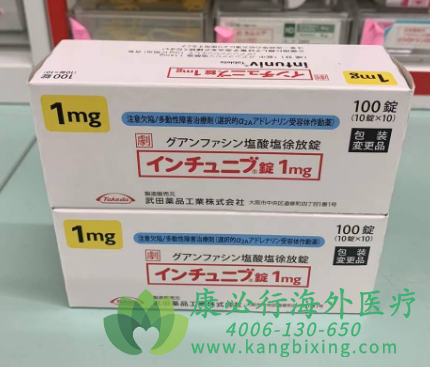 ҷͼ(IntunivGuanfacin) (4).png