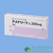 阿莫奈韦/阿米那韦(Amenamevir)为带状疱疹