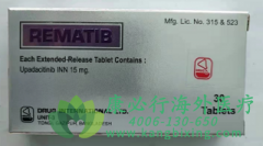 乌帕替尼(UPADACITINIB/RINVOQ)给难治性风
