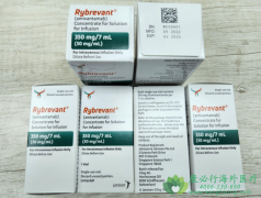 埃万妥单抗(Amivantamab/Rybrevant)为特定