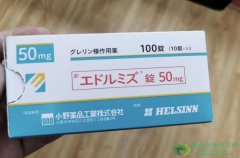 盐酸阿那莫林/阿纳莫林(ANAMORELIN)使癌症