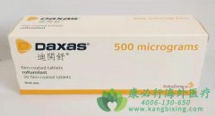 罗氟司特(Daxas/Roflumilast)帮助慢性阻塞