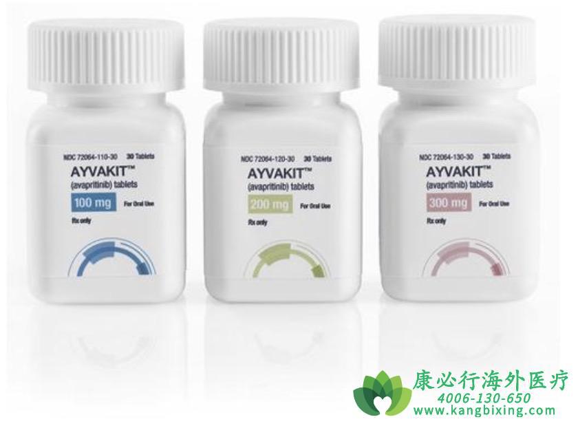 阿维普替尼.jpg 阿维普替尼.jpg