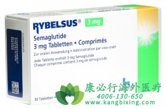 司马鲁肽片/索马鲁肽片(RYBELSUS)帮助糖尿