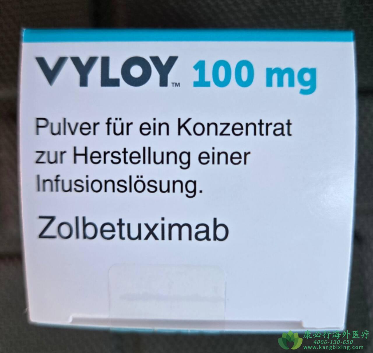 (VyloyZolbetuximab) (3).jpg