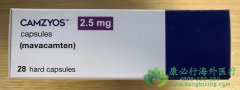 马瓦卡坦/玛法凯泰(Camzyos)让梗阻性肥厚型