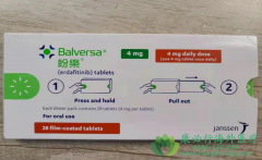 /(Balversa/Erdafitinib)FGFR