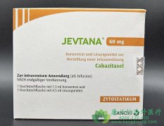 (Jevtana/Cabazitaxel)Ϊǰٰ