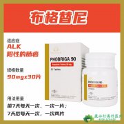 安伯瑞/布格替尼(Brigatinib)为肺癌患者带