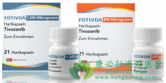 替沃扎尼(Fotivda/Tivozanib)肾癌治疗的“