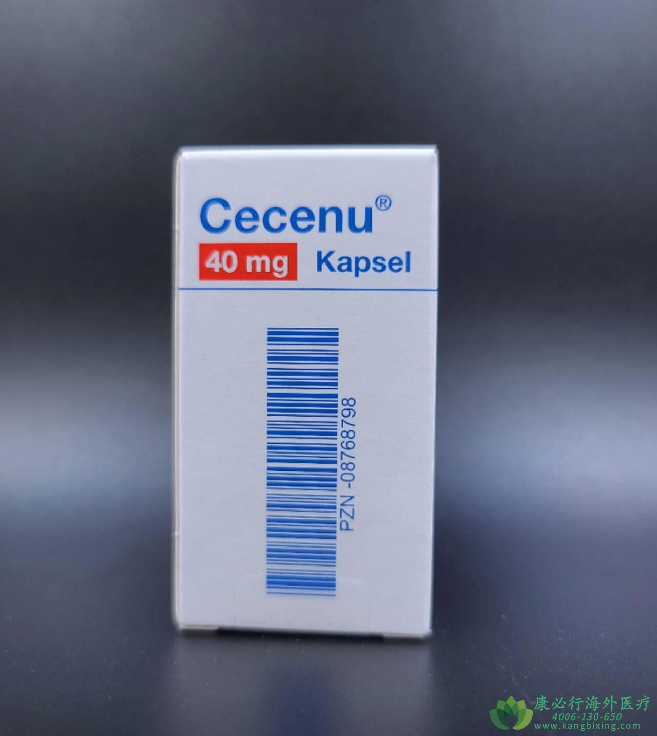 洛莫司汀.jpg 洛莫司汀.jpg