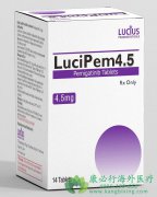 佩米替尼/培美替尼(Pemazyre/luciPemigatin
