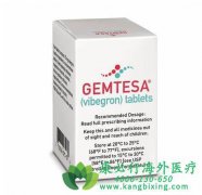 维贝格龙(Gemtesa/Vibegron)为膀胱过度活动