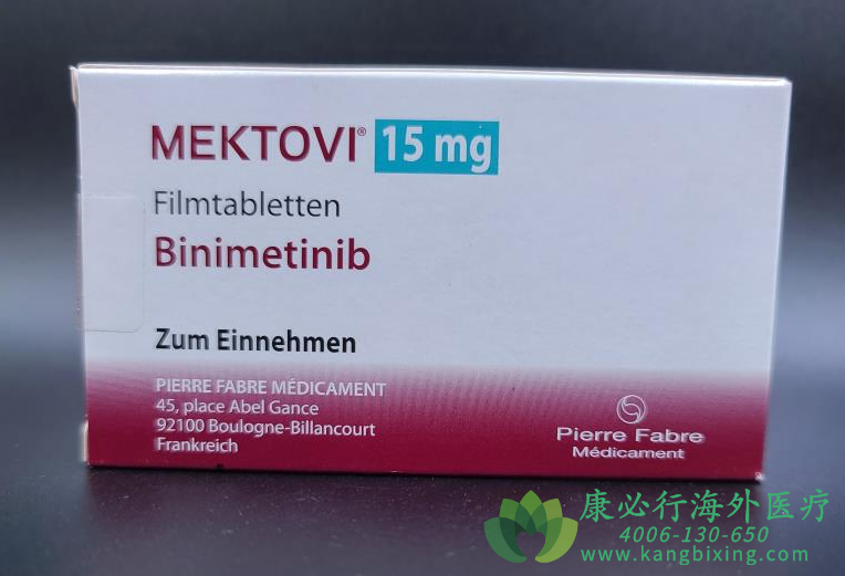 贝美替尼.png 贝美替尼.png