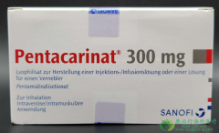 (Pentacarinat/Pentamidine)ΪضȱݸȾбвλã
