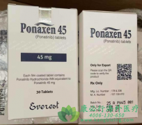 普吉华/普拉替尼(Gavreto/Pralsetinib)在异