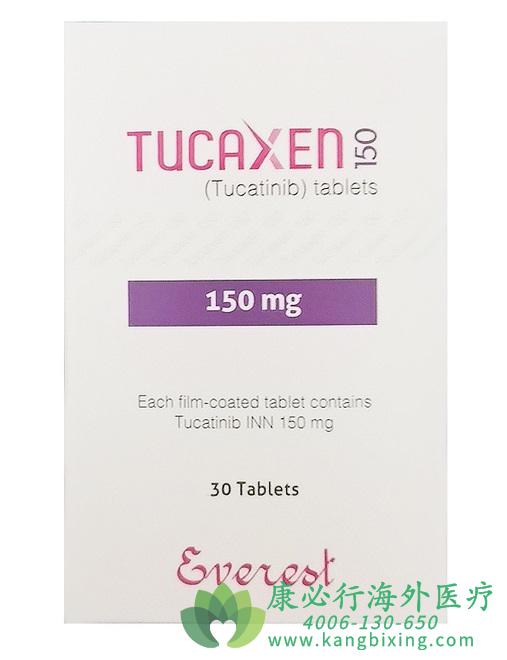 图卡替尼.jpg 图卡替尼.jpg