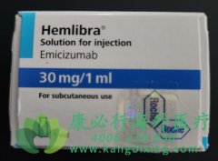 艾美赛珠单抗/舒友立乐(Hemlibra/Emicizuma