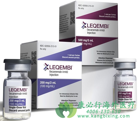 1765244924171395.png 仑卡奈单抗 02 Leqembi lecanemab.png