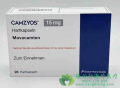 玛伐凯泰/马瓦卡坦(Camzyos/Mavacamten)调