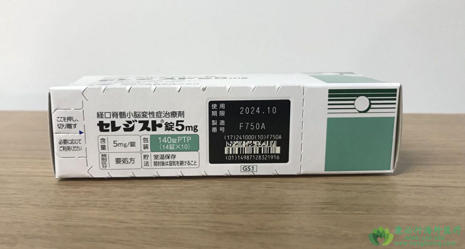 他替瑞林.jpg 他替瑞林.jpg