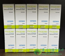 释贝灵/普乐沙福(Mozobil/Plerixafor)如何