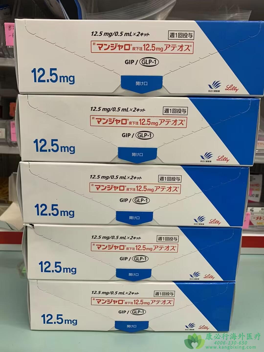 替尔泊肽.jpg 替尔泊肽.jpg