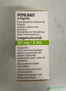 莫格利珠单抗(Mogamulizumab/Poteligeo)靶