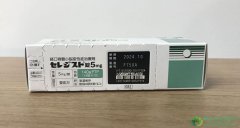 他替瑞林(Taltirelin/Ceredist)针对脊髓小