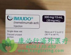 曲美木单抗/替西木单抗(tremelimumab)是肝