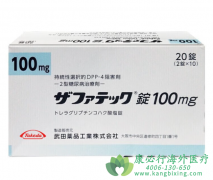 曲格列汀(Zafatek/Trelagliptin)为2型糖尿