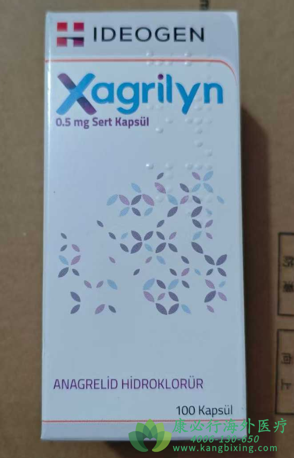 阿那格雷.png 阿那格雷.png