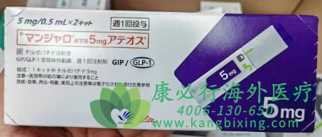 替尔泊肽.png 替尔泊肽.png