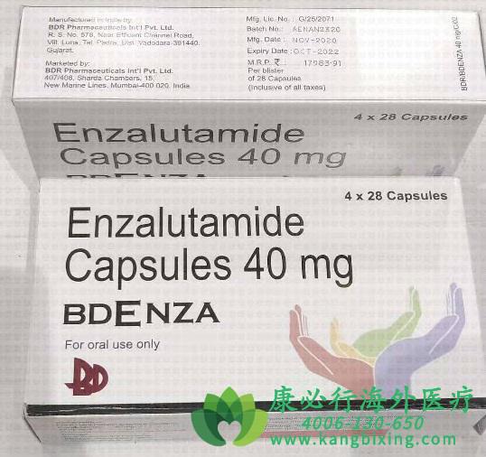 安杂鲁胺.jpg 安杂鲁胺.jpg